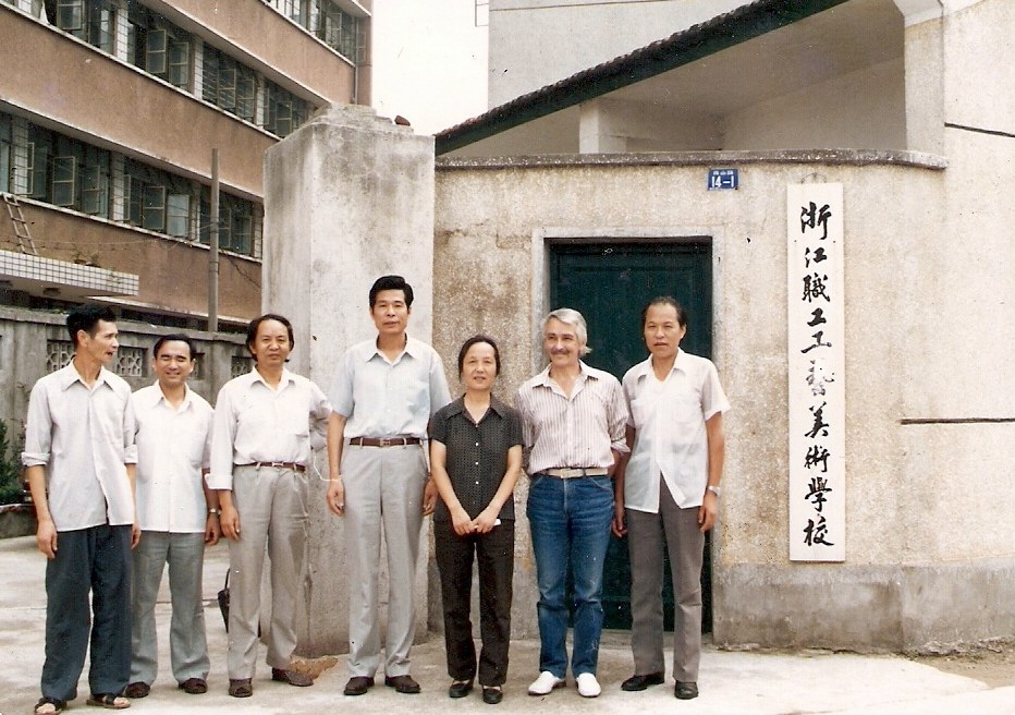 web4、1985年9月1日浙江省職工工藝美術(shù)學校新生開學典禮。法國藝術(shù)大師萬曼先生、浙江美院郭立范、陳仲常與我司副總經(jīng)理張煜振在我校留影.jpg